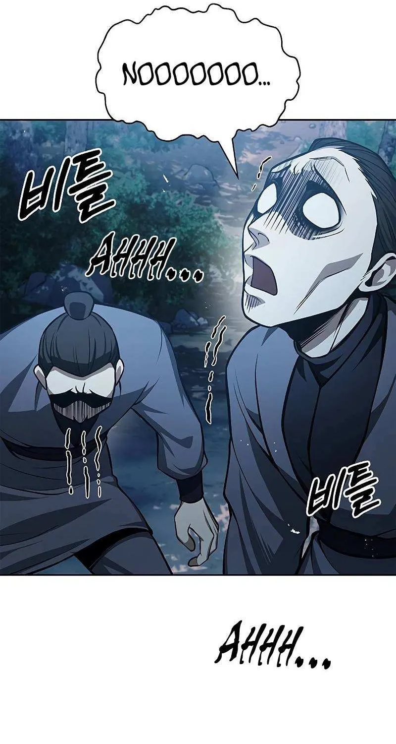 Heavenly Grand Archive’s Young Master Chapter 22.1 page 92 - 
