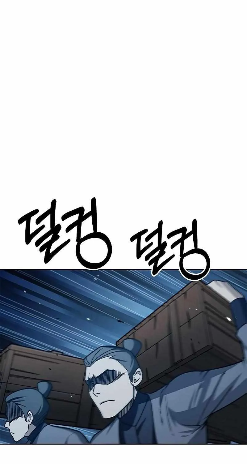 Heavenly Grand Archive’s Young Master Chapter 22 page 3 - 