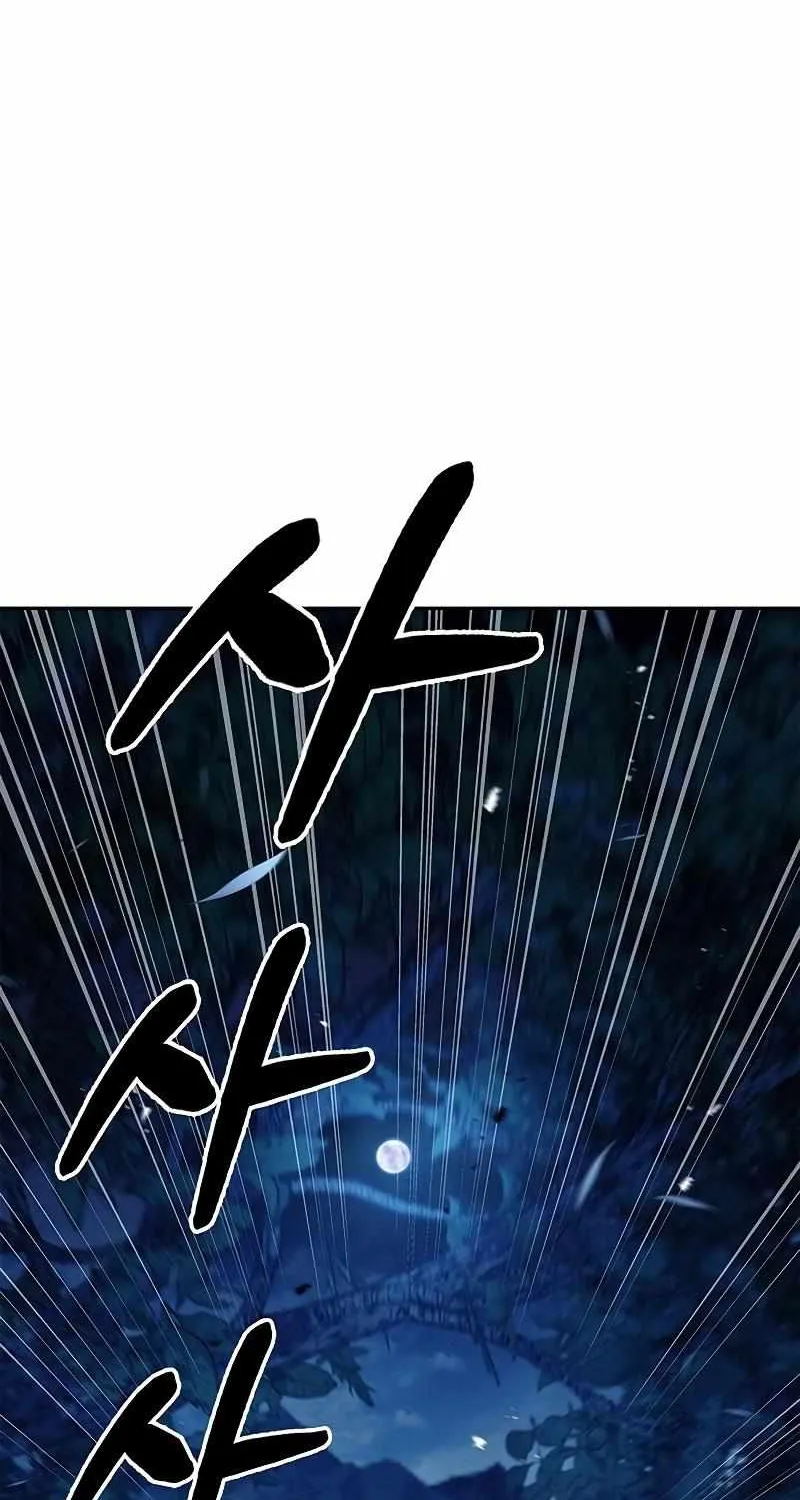 Heavenly Grand Archive’s Young Master Chapter 22 page 4 - 