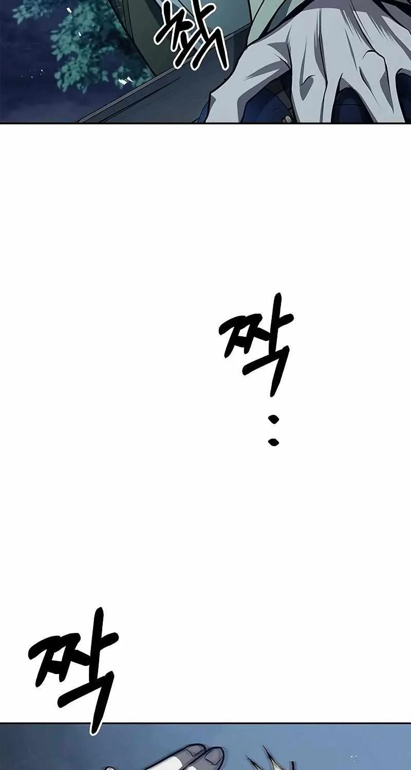 Heavenly Grand Archive’s Young Master Chapter 22 page 55 - 