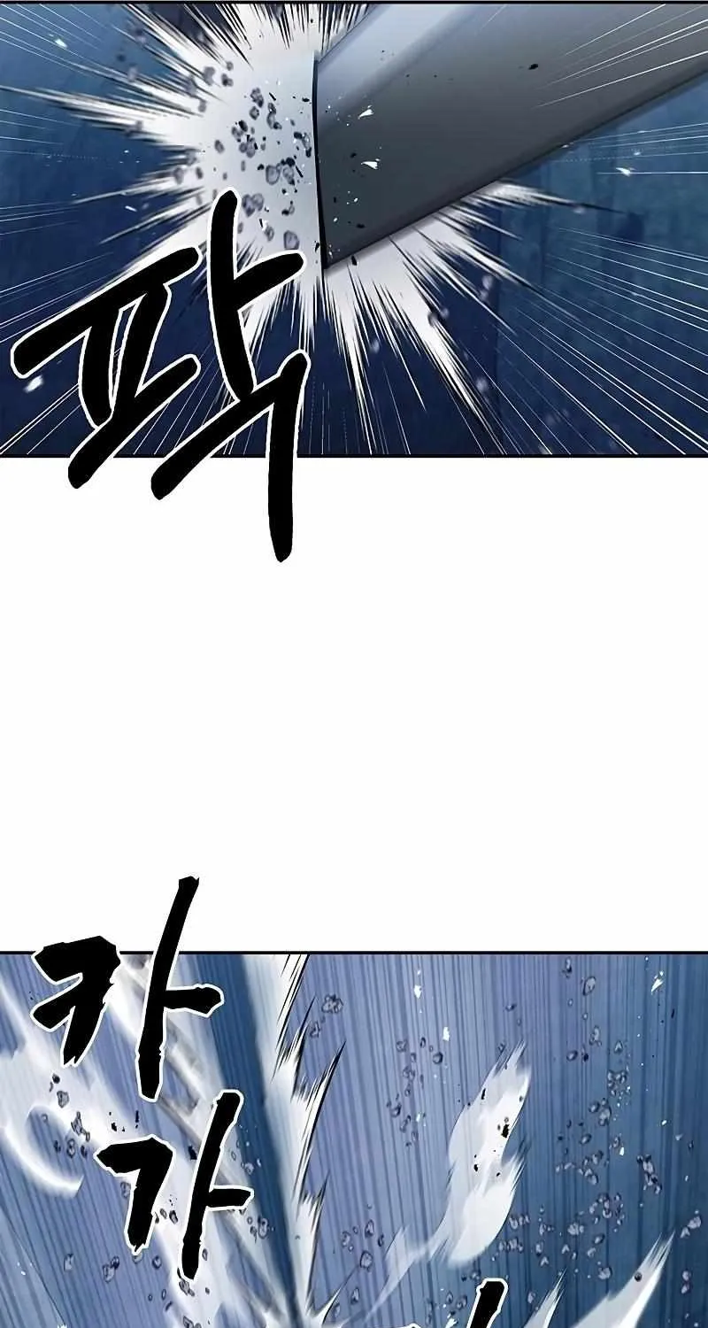 Heavenly Grand Archive’s Young Master Chapter 22 page 69 - 