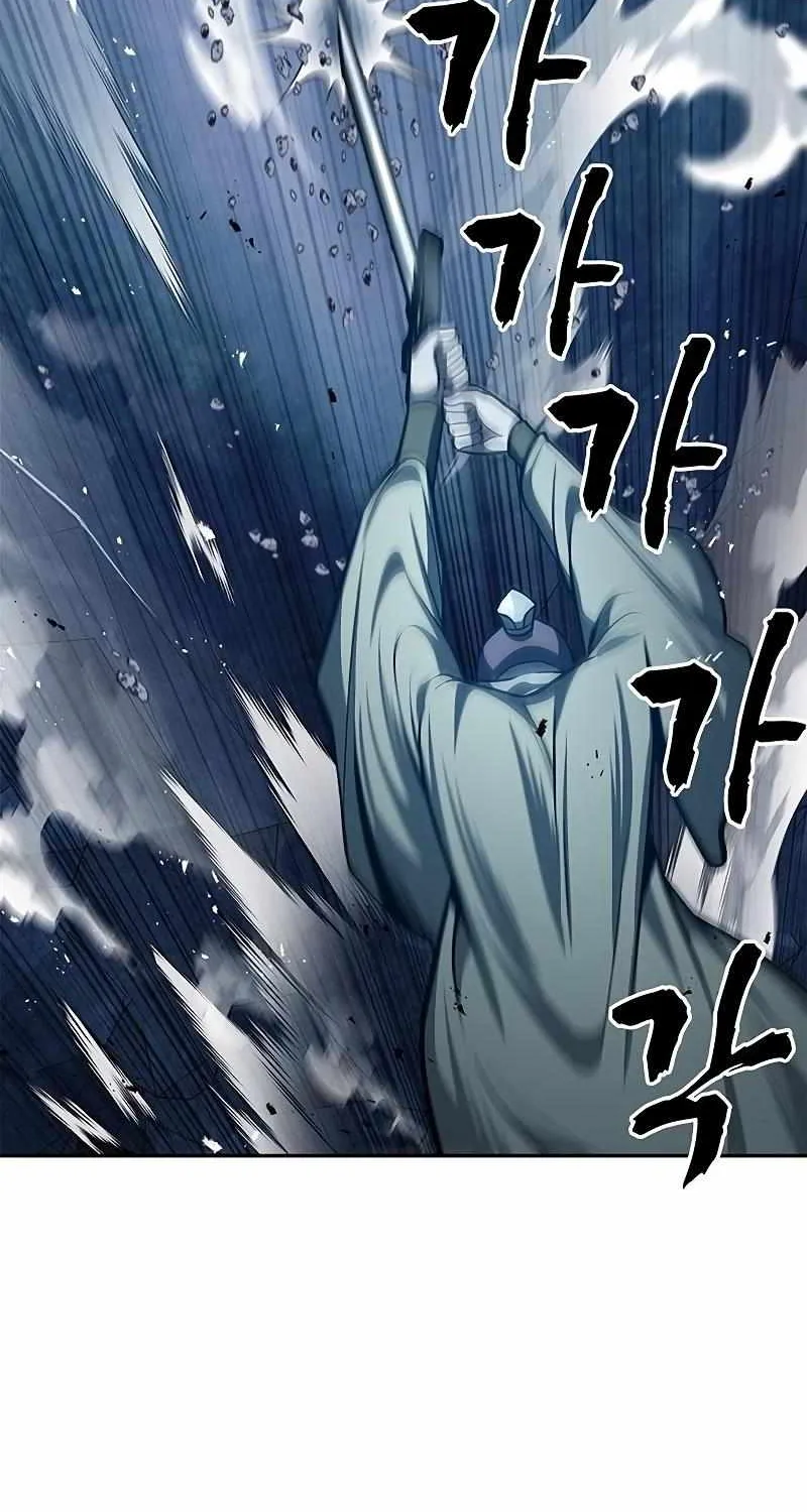 Heavenly Grand Archive’s Young Master Chapter 22 page 70 - 