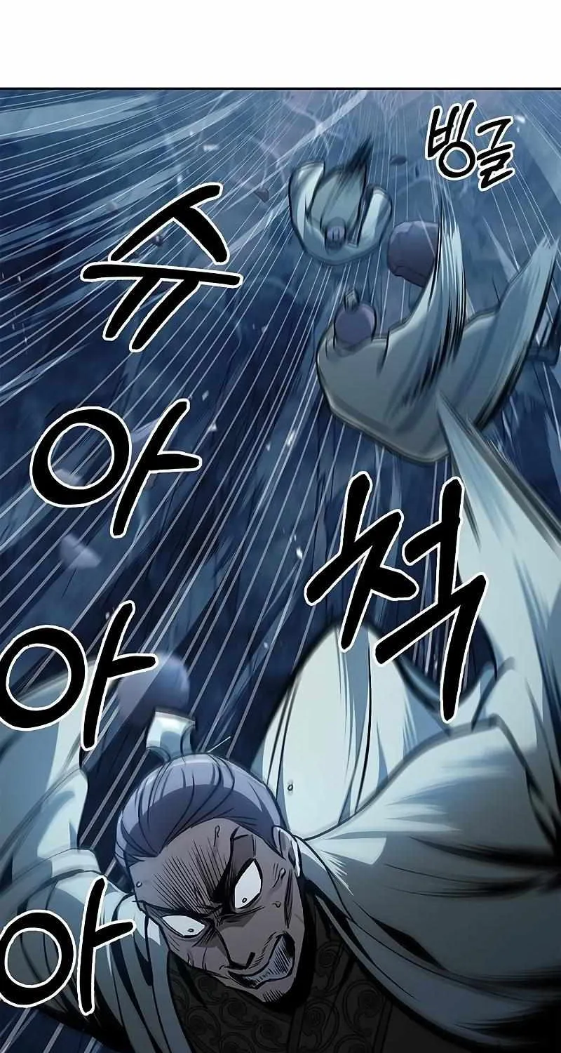 Heavenly Grand Archive’s Young Master Chapter 22 page 80 - 