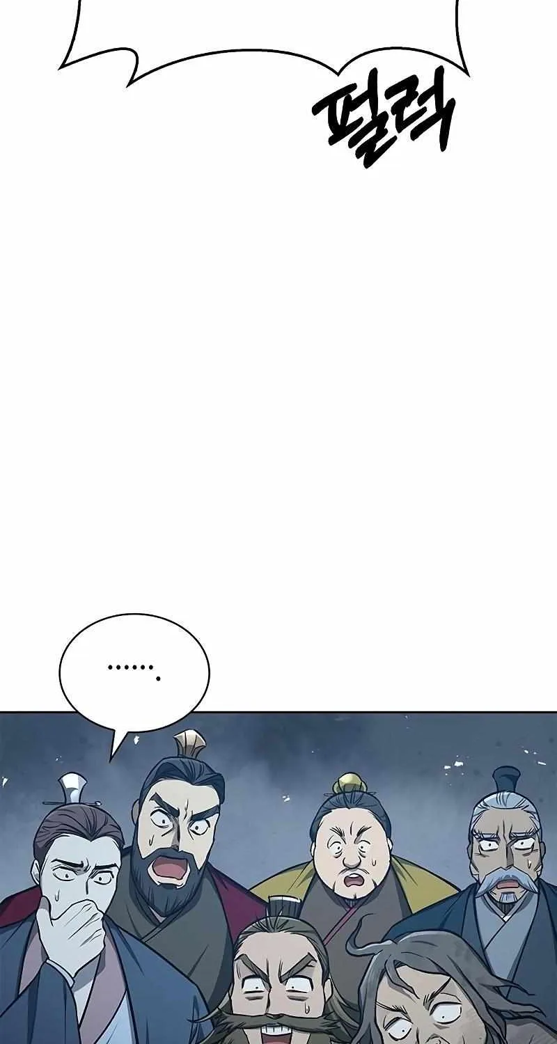 Heavenly Grand Archive’s Young Master Chapter 22 page 86 - 