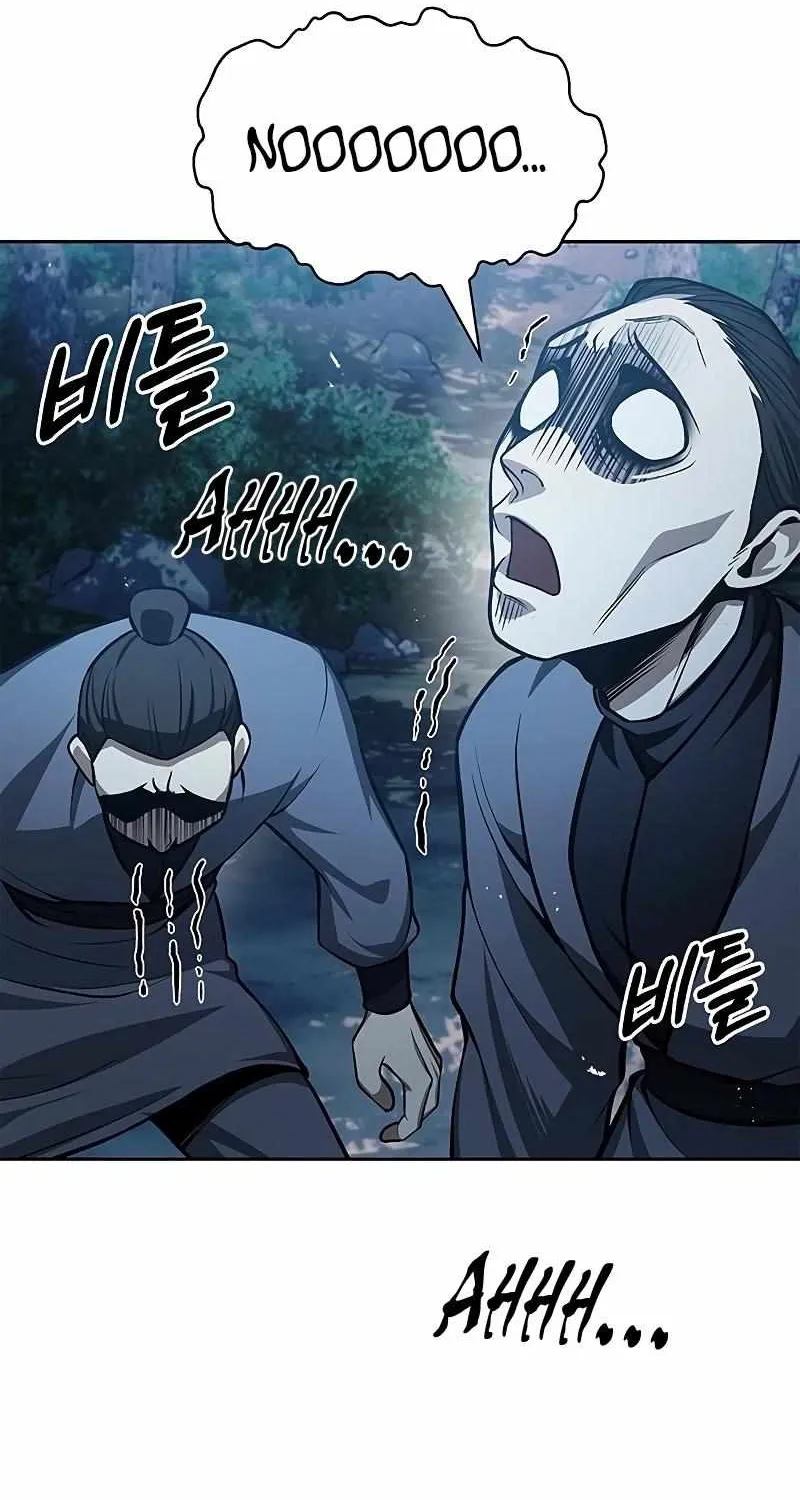 Heavenly Grand Archive’s Young Master Chapter 22 page 93 - 