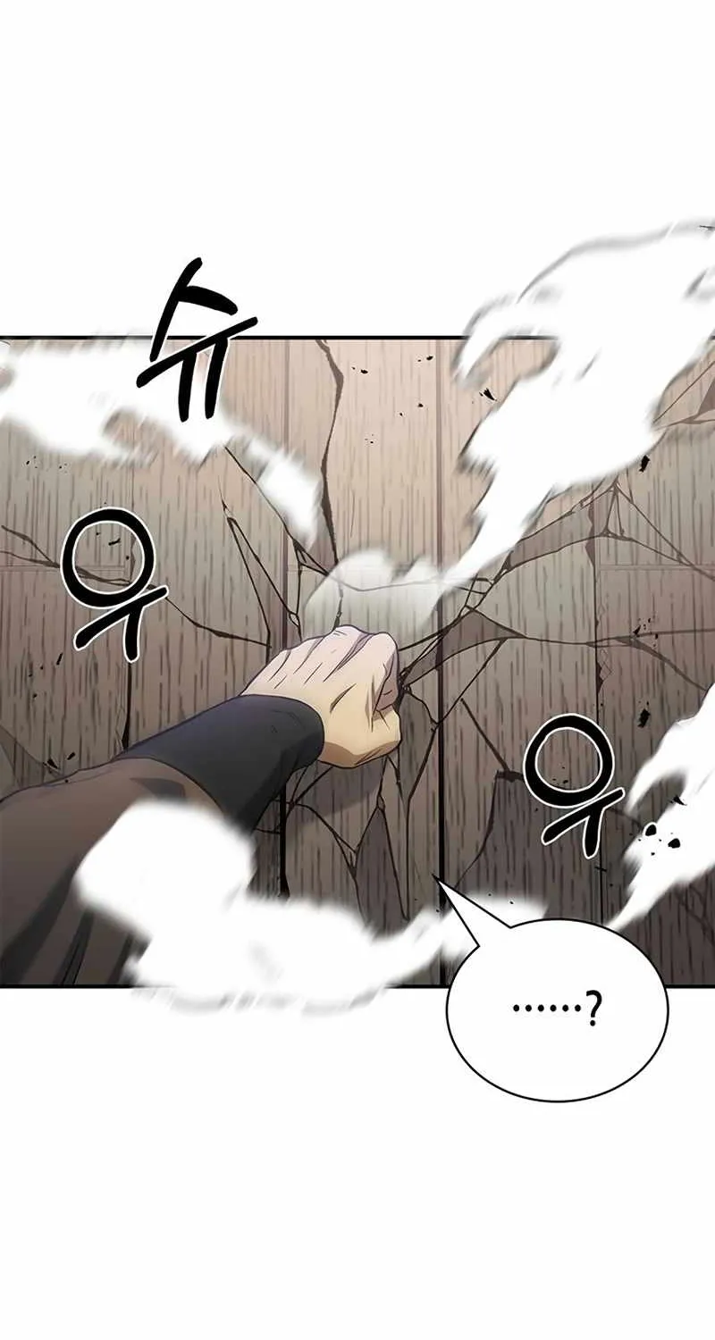 Heavenly Grand Archive’s Young Master Chapter 4 page 109 - 