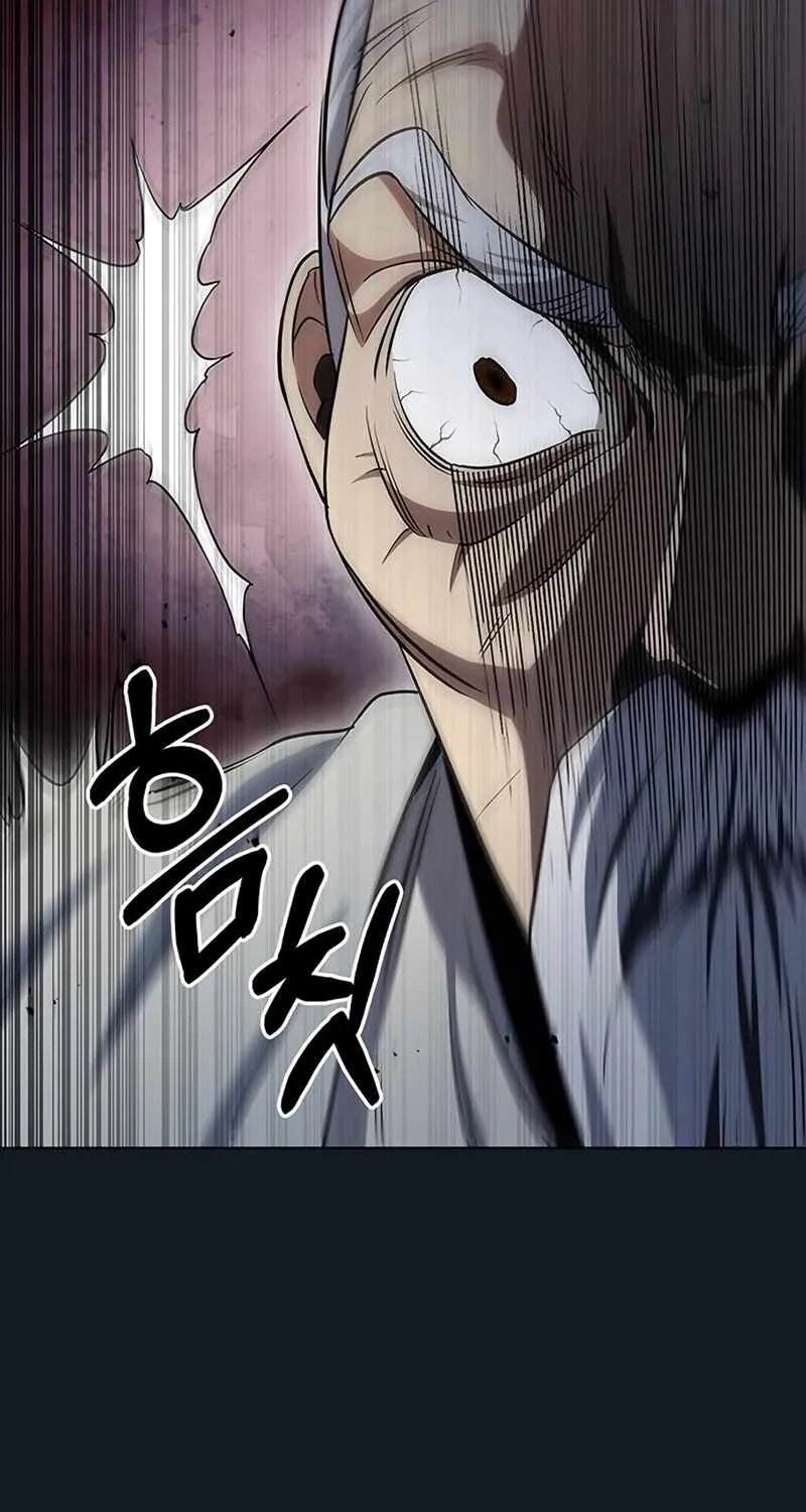Heavenly Grand Archive’s Young Master Chapter 4 page 64 - 