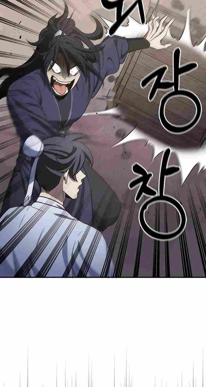 Heavenly Grand Archive’s Young Master Chapter 4 page 98 - 