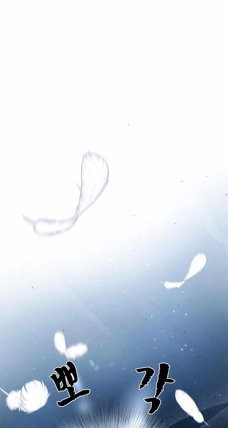 Heavenly Grand Archive’s Young Master Chapter 5 page 132 - 