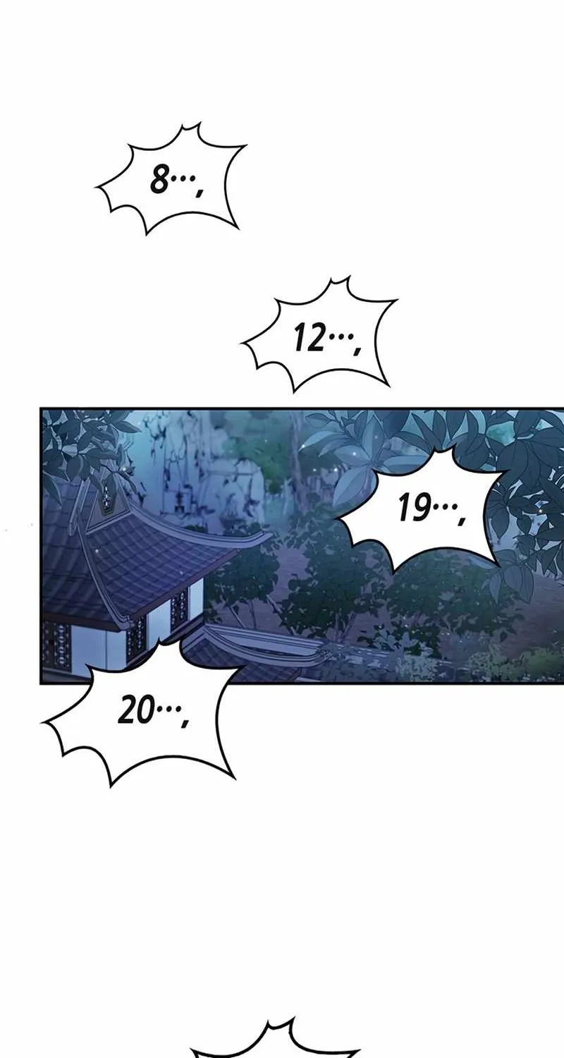 Heavenly Grand Archive’s Young Master Chapter 5 page 3 - 