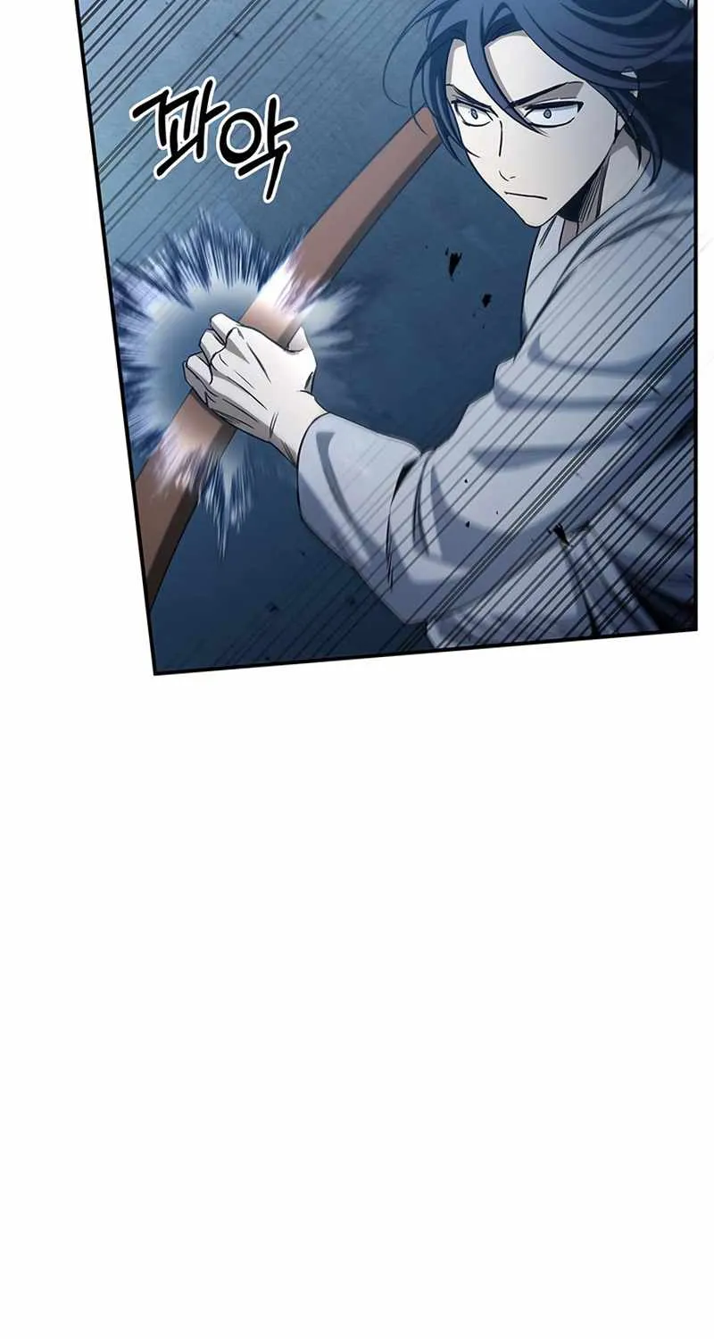 Heavenly Grand Archive’s Young Master Chapter 5 page 82 - 