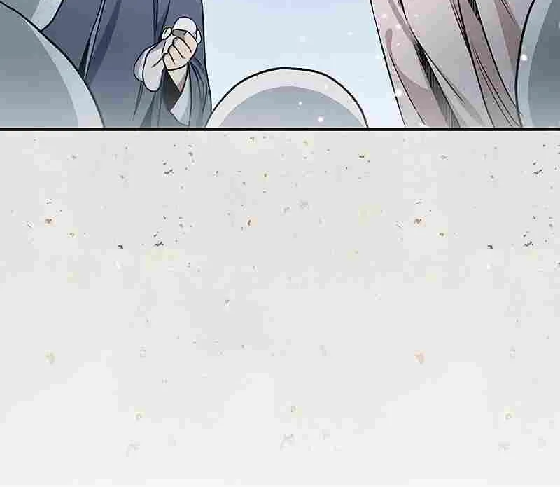 Heavenly Grand Archive’s Young Master Chapter 7 page 101 - 