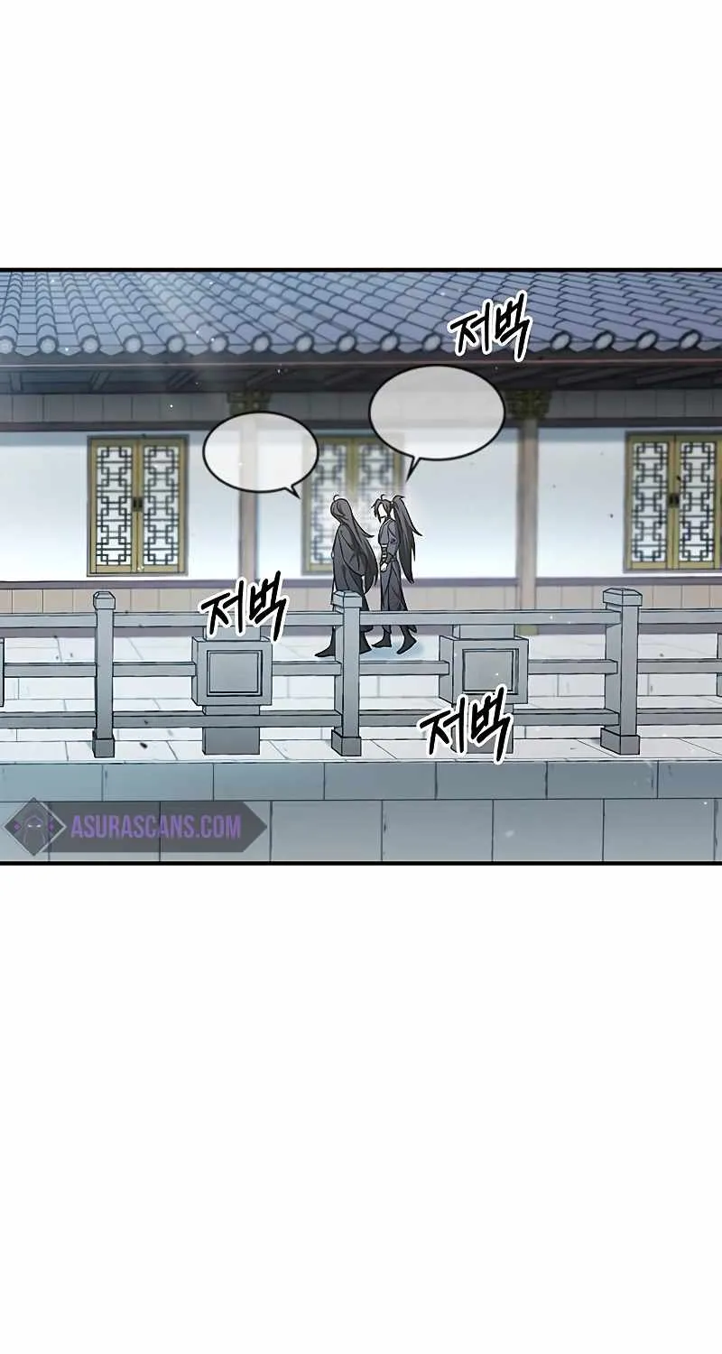 Heavenly Grand Archive’s Young Master Chapter 7 page 28 - 
