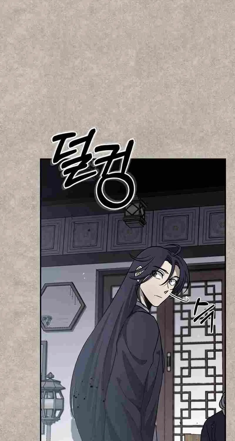 Heavenly Grand Archive’s Young Master Chapter 8 page 20 - 