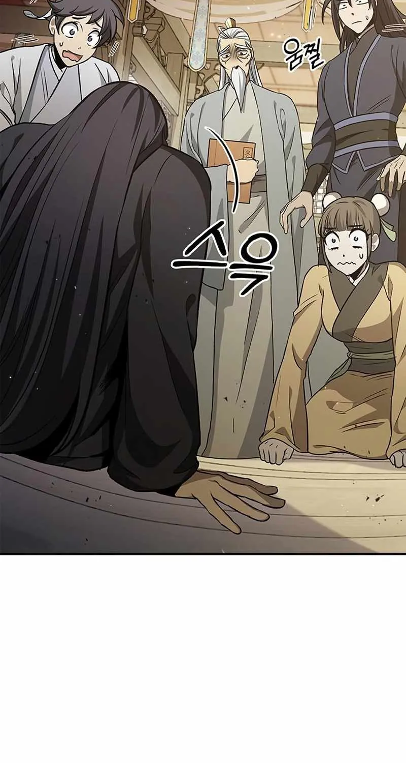 Heavenly Grand Archive’s Young Master Chapter 8 page 53 - 