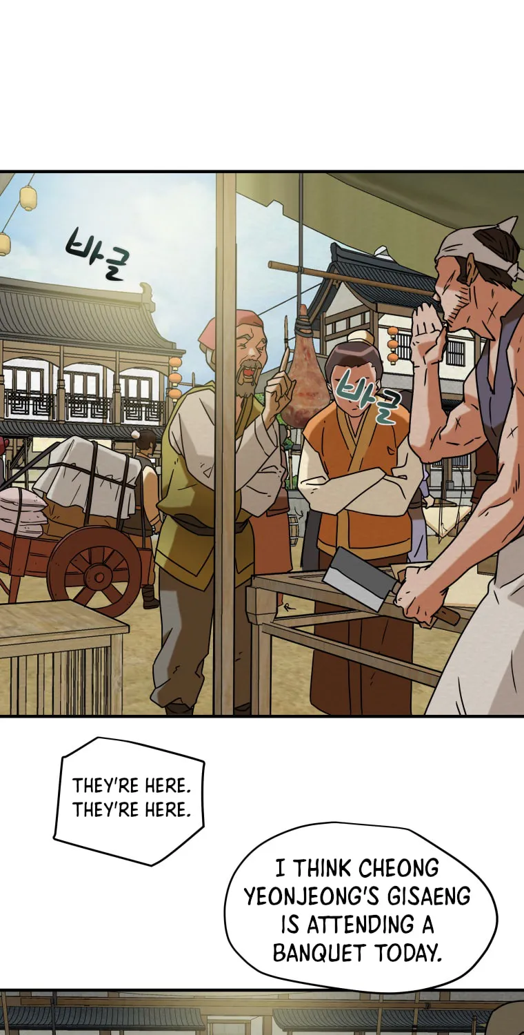 Heavenly Moon Chapter 1 page 169 - 
