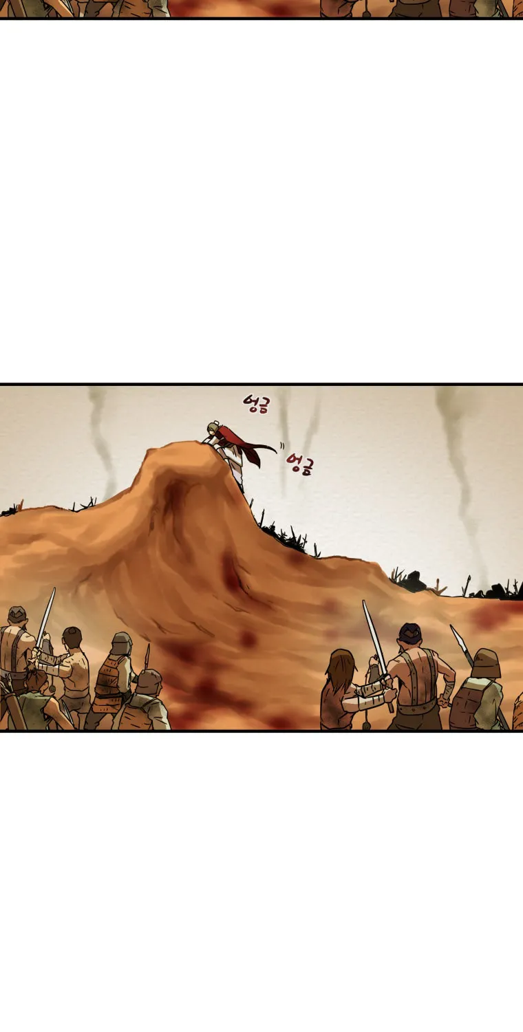 Heavenly Moon Chapter 1 page 39 - 