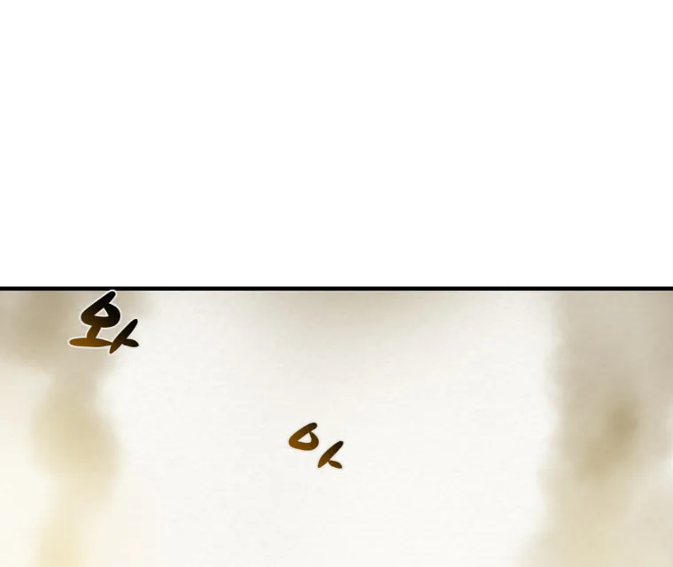 Heavenly Moon Chapter 1 page 76 - 