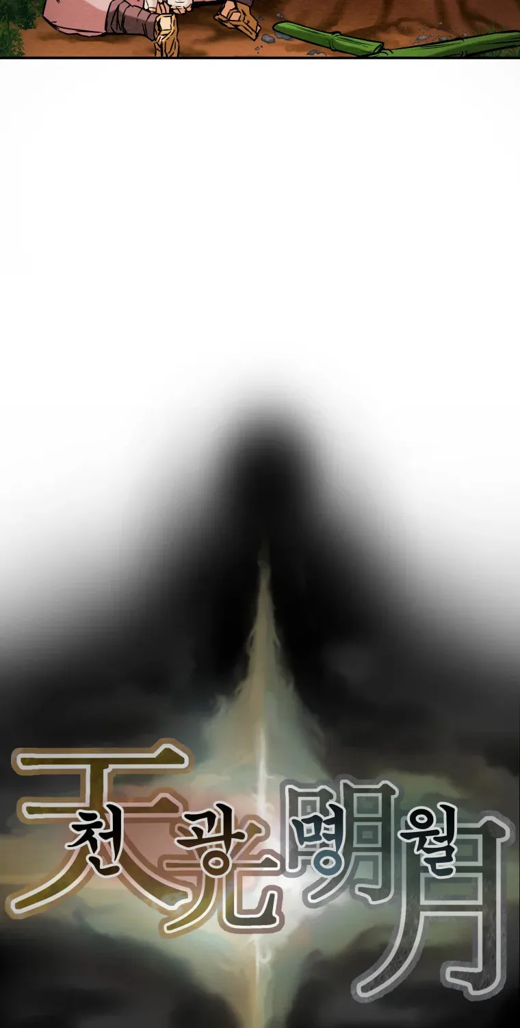 Heavenly Moon Chapter 10 page 120 - 