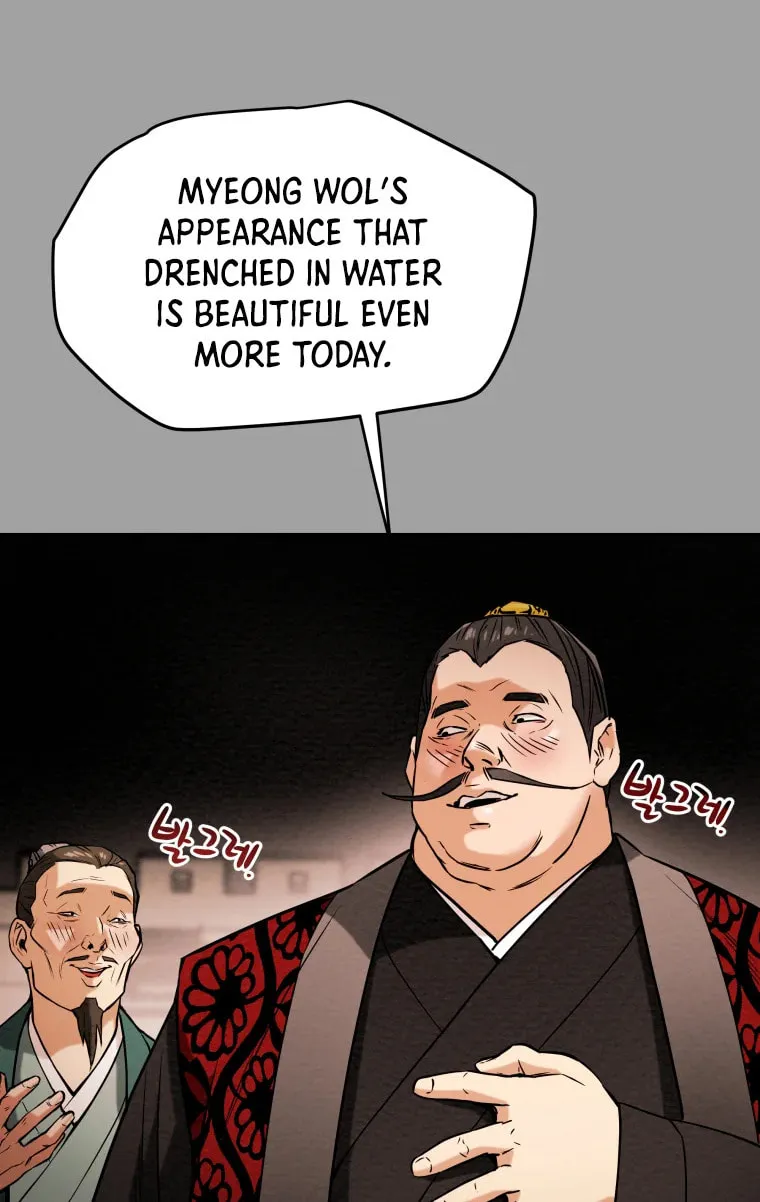 Heavenly Moon Chapter 10 page 55 - 