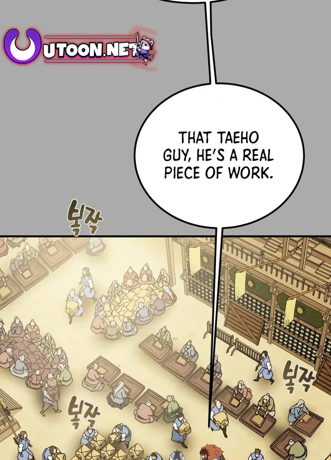 Heavenly Moon Chapter 100 page 14 - 