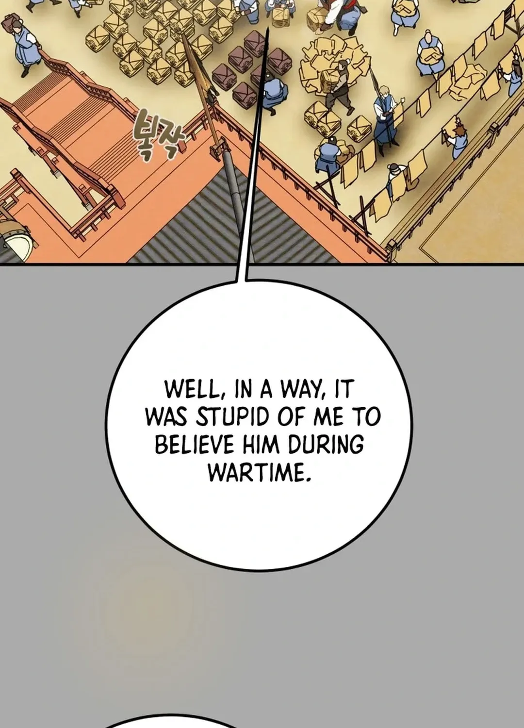 Heavenly Moon Chapter 100 page 15 - 