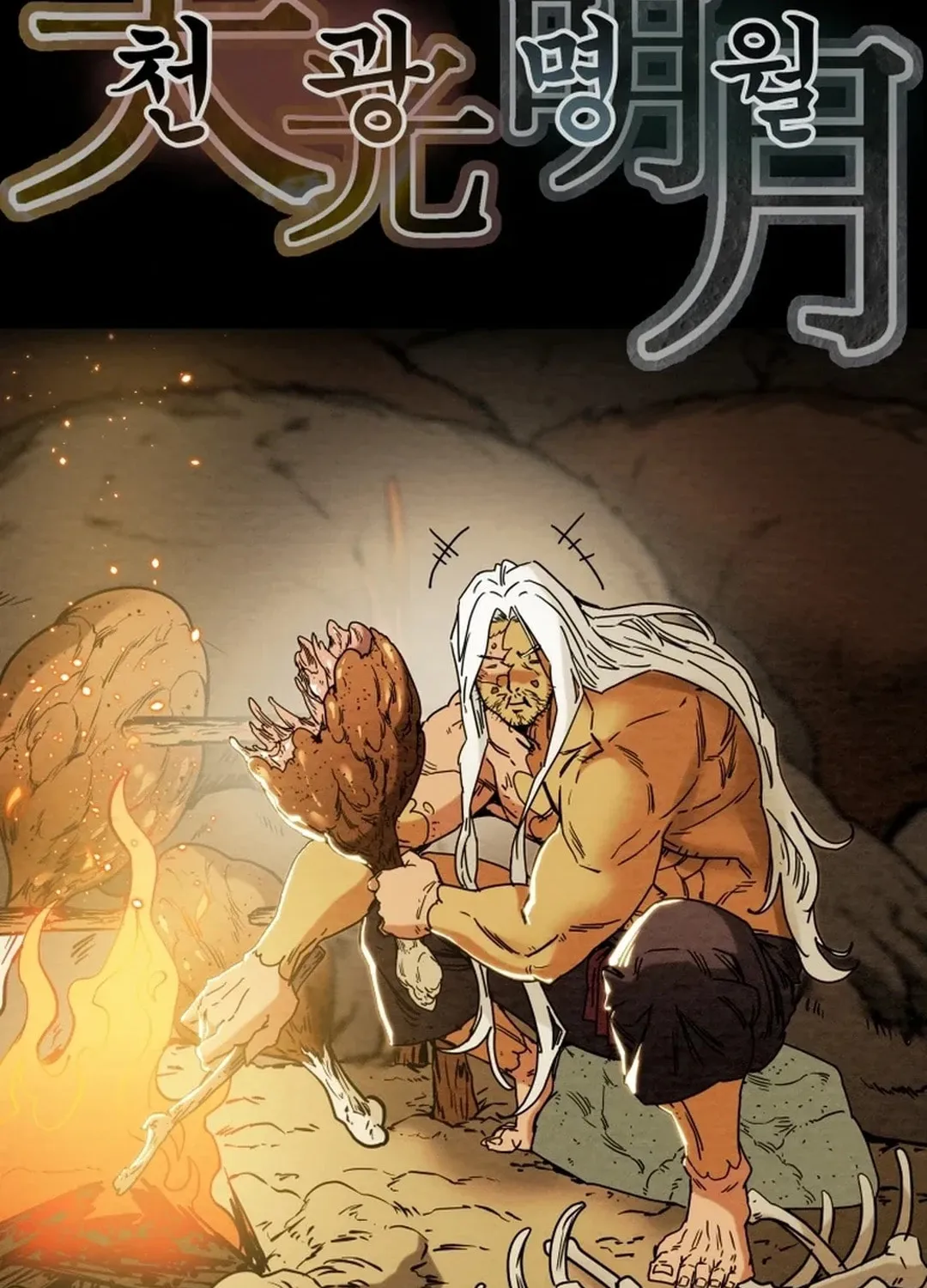 Heavenly Moon Chapter 101 page 11 - 