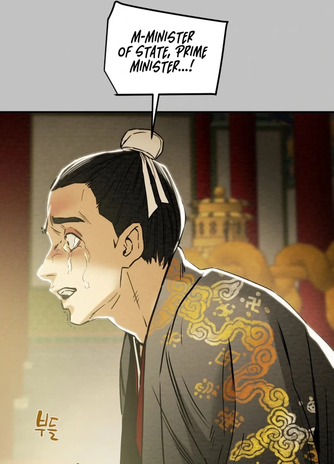 Heavenly Moon Chapter 101 page 109 - 