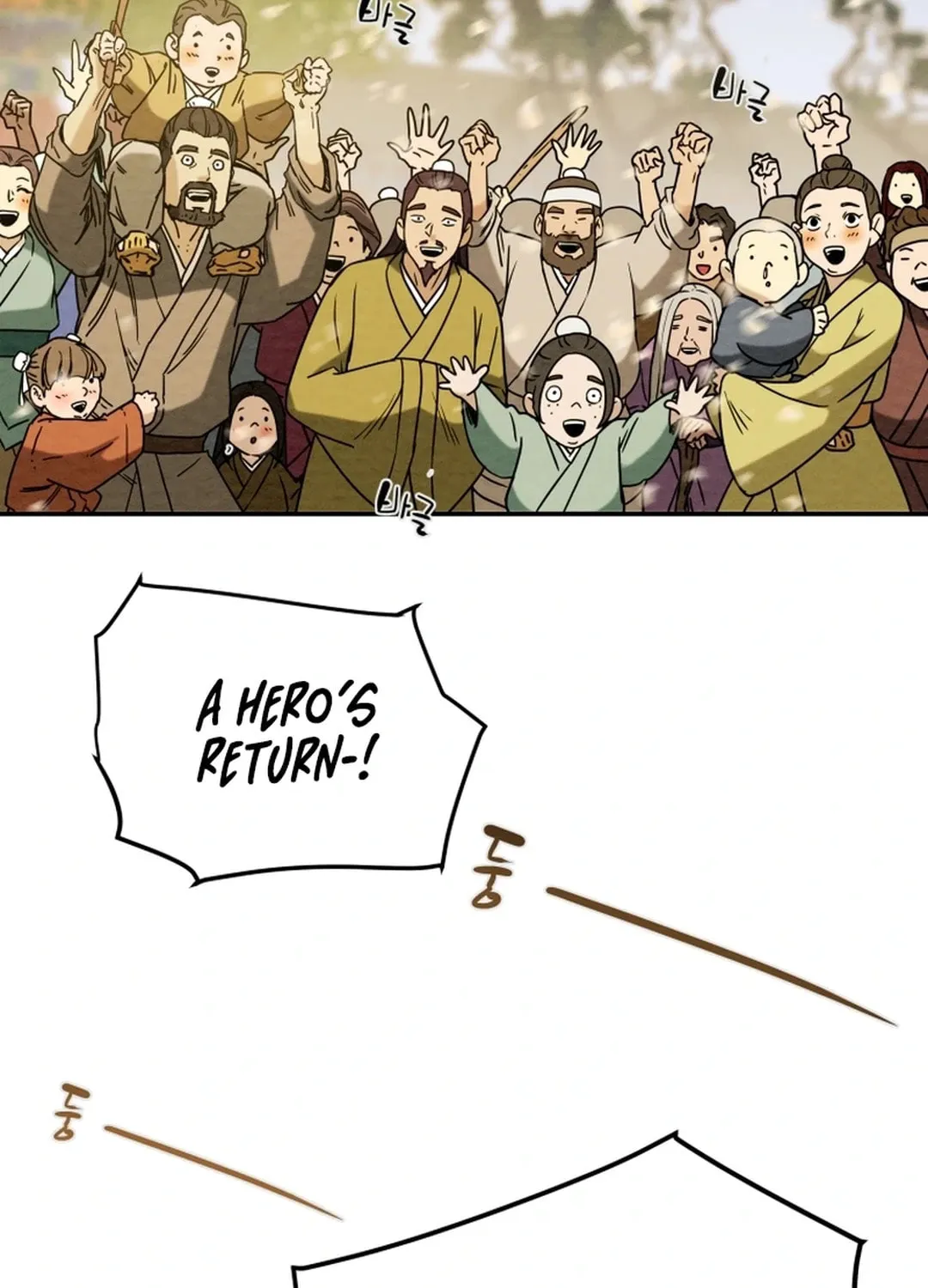 Heavenly Moon Chapter 101 page 17 - 