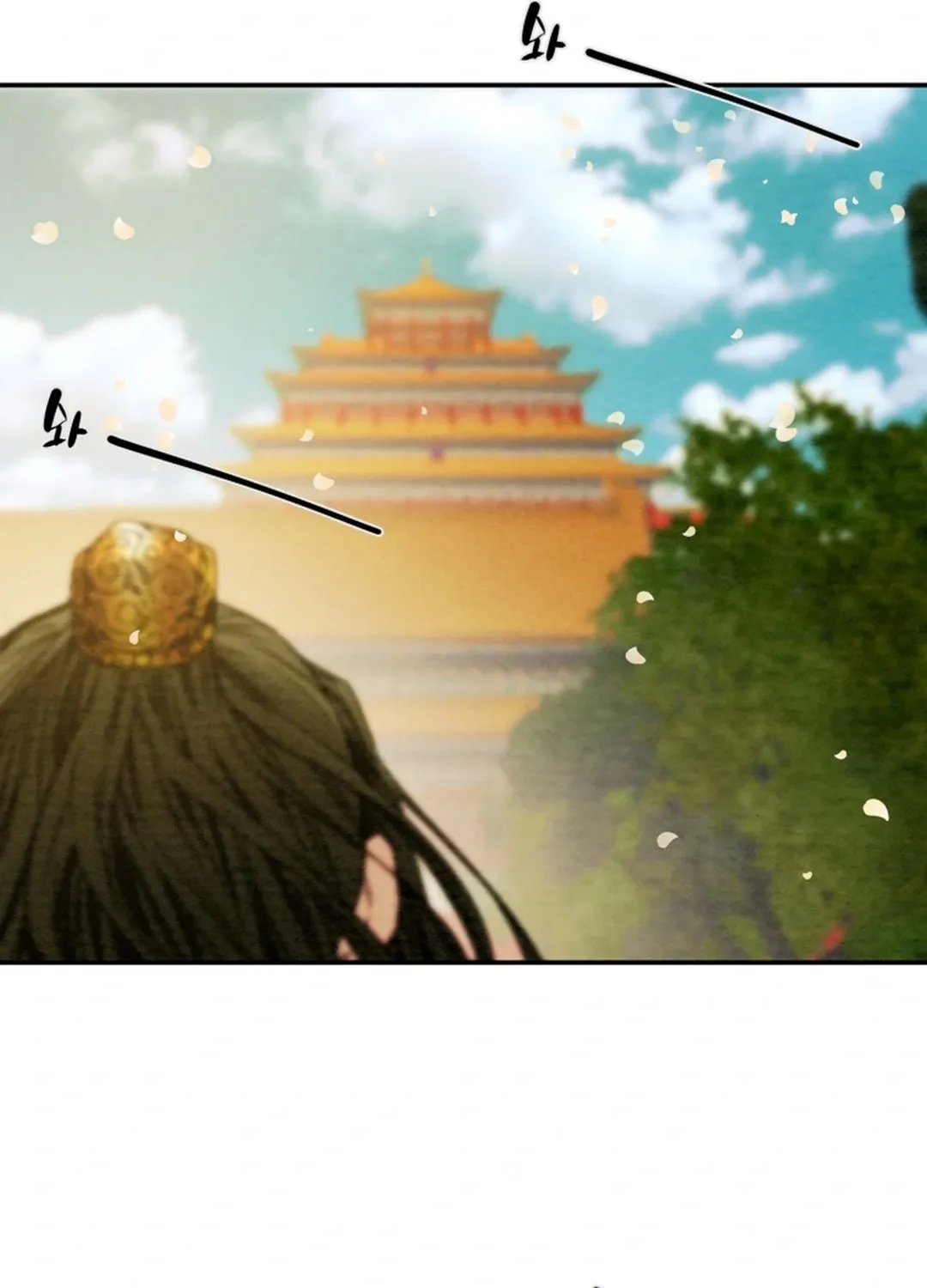 Heavenly Moon Chapter 101 page 22 - 