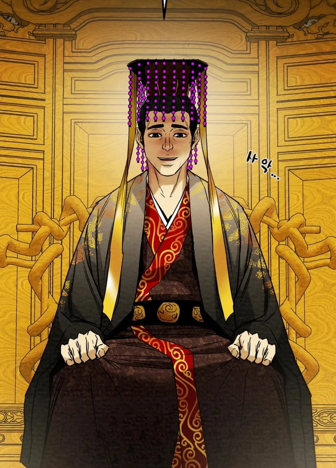 Heavenly Moon Chapter 101 page 27 - 
