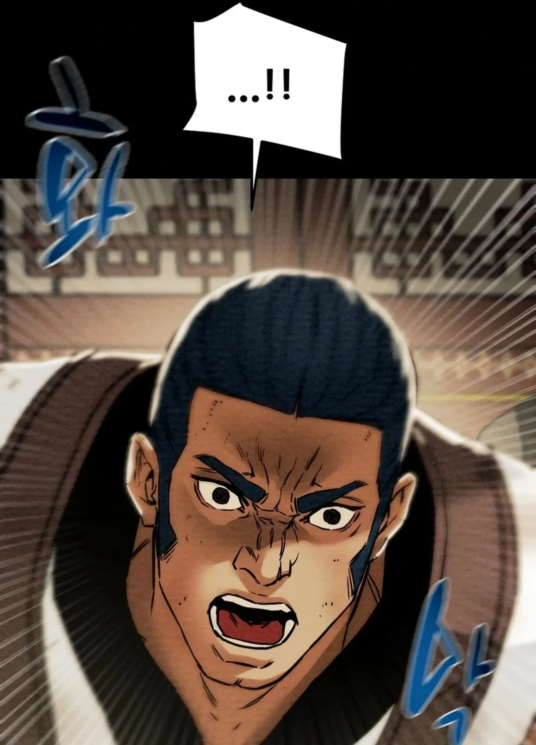 Heavenly Moon Chapter 101 page 76 - 