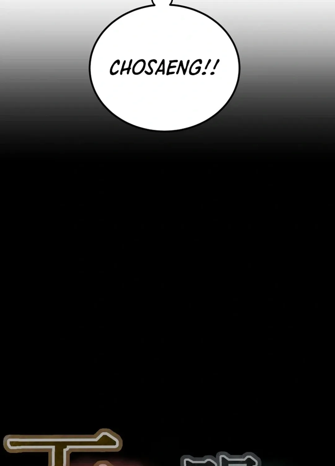 Heavenly Moon Chapter 101 page 10 - 