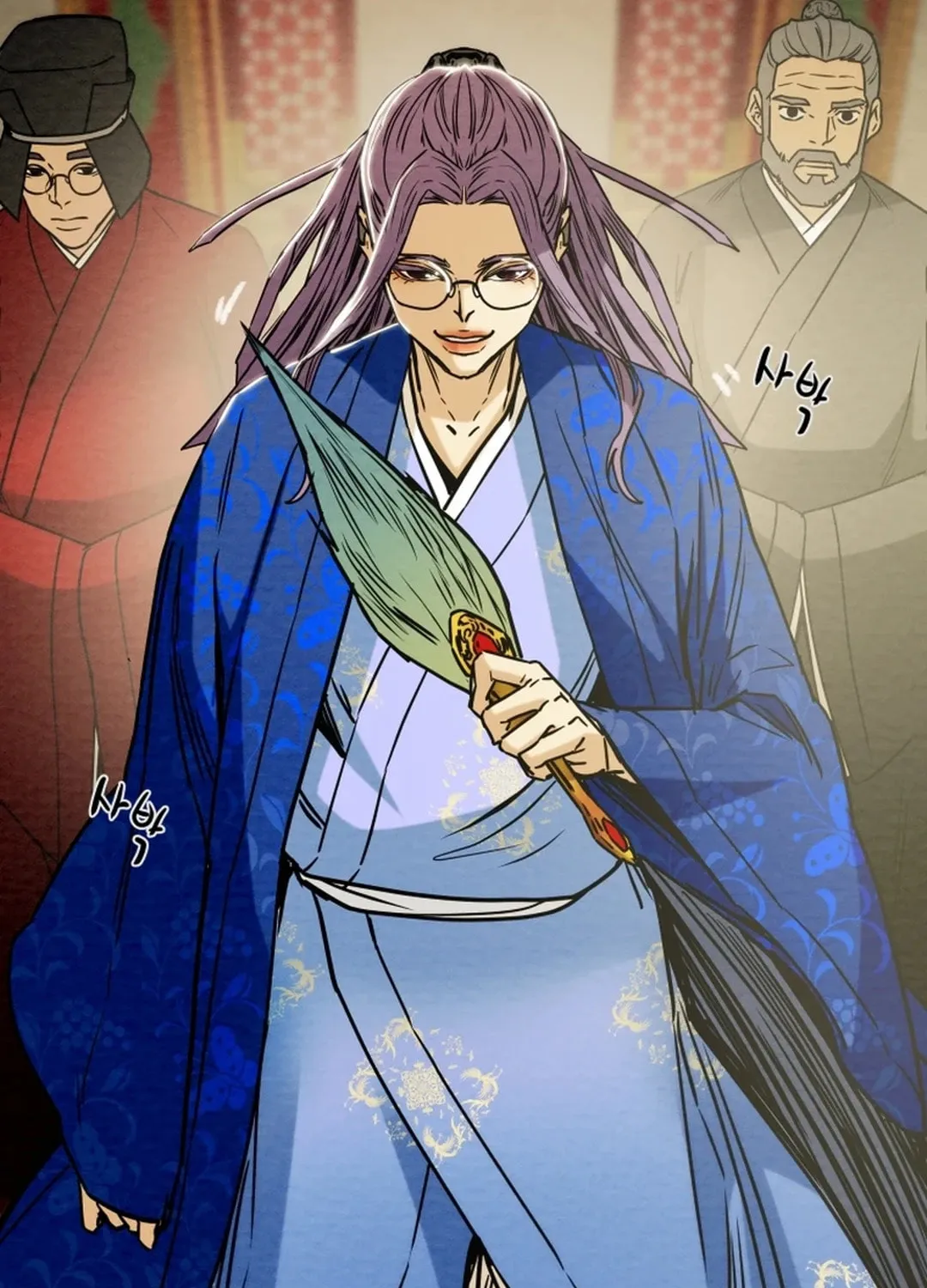 Heavenly Moon Chapter 101 page 96 - 