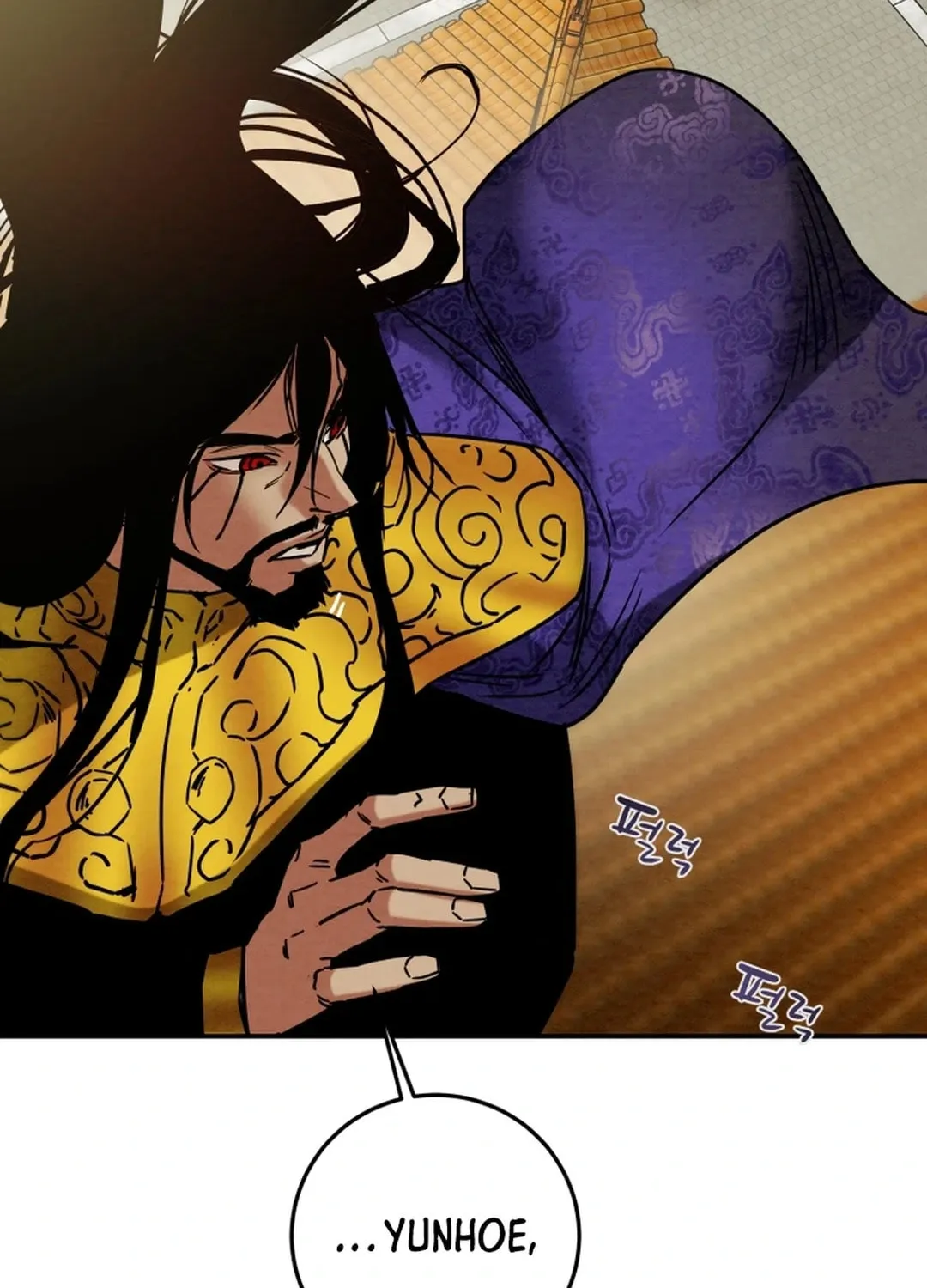 Heavenly Moon Chapter 102 page 22 - 