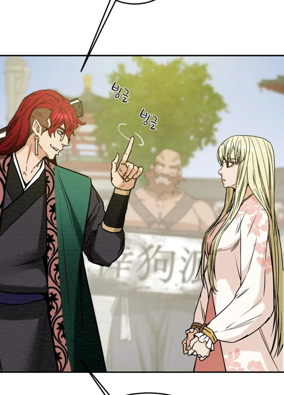 Heavenly Moon Chapter 102 page 73 - 