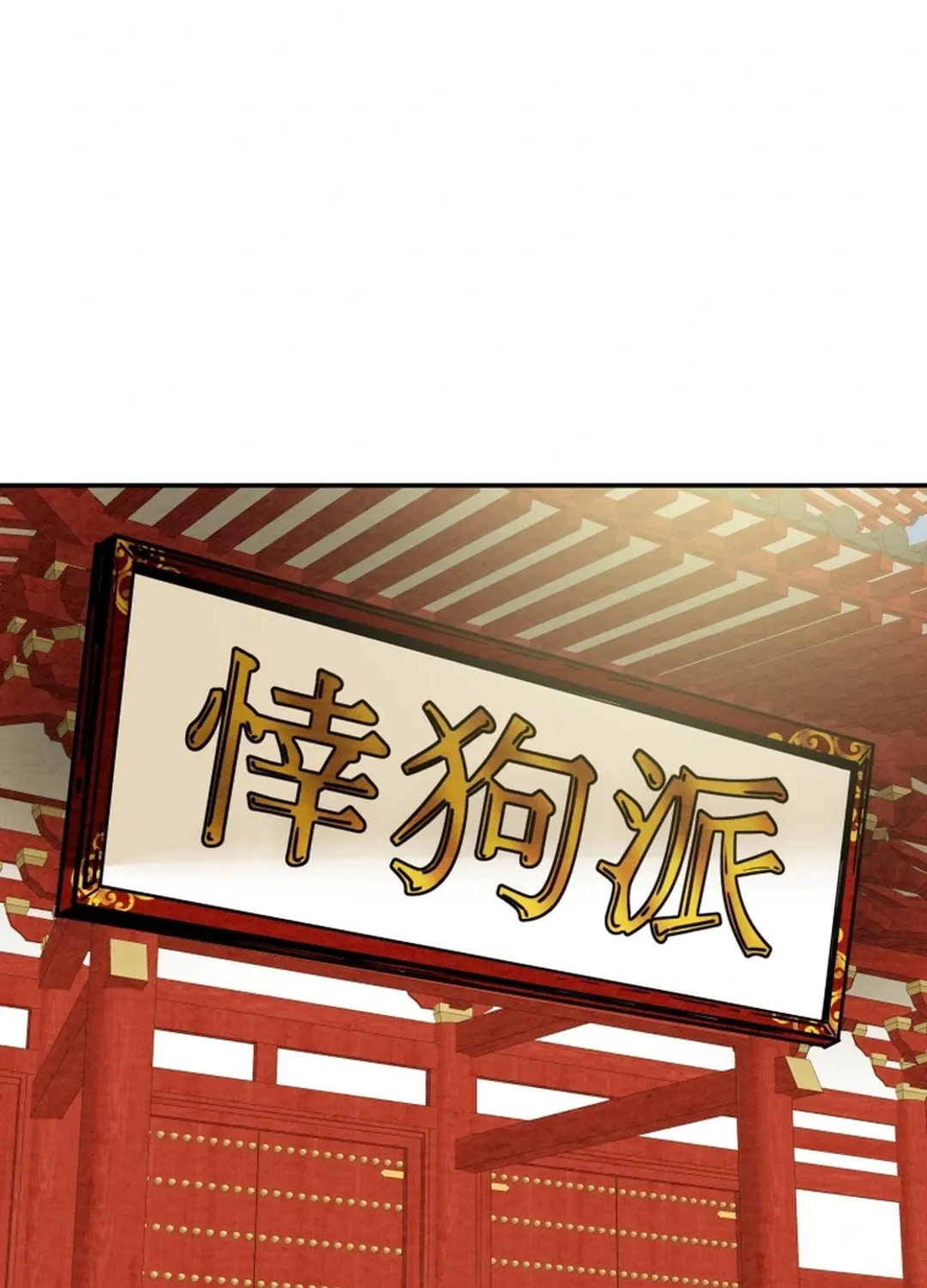 Heavenly Moon Chapter 102 page 87 - 