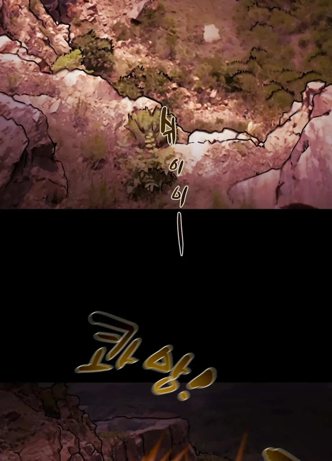 Heavenly Moon Chapter 103 page 5 - 