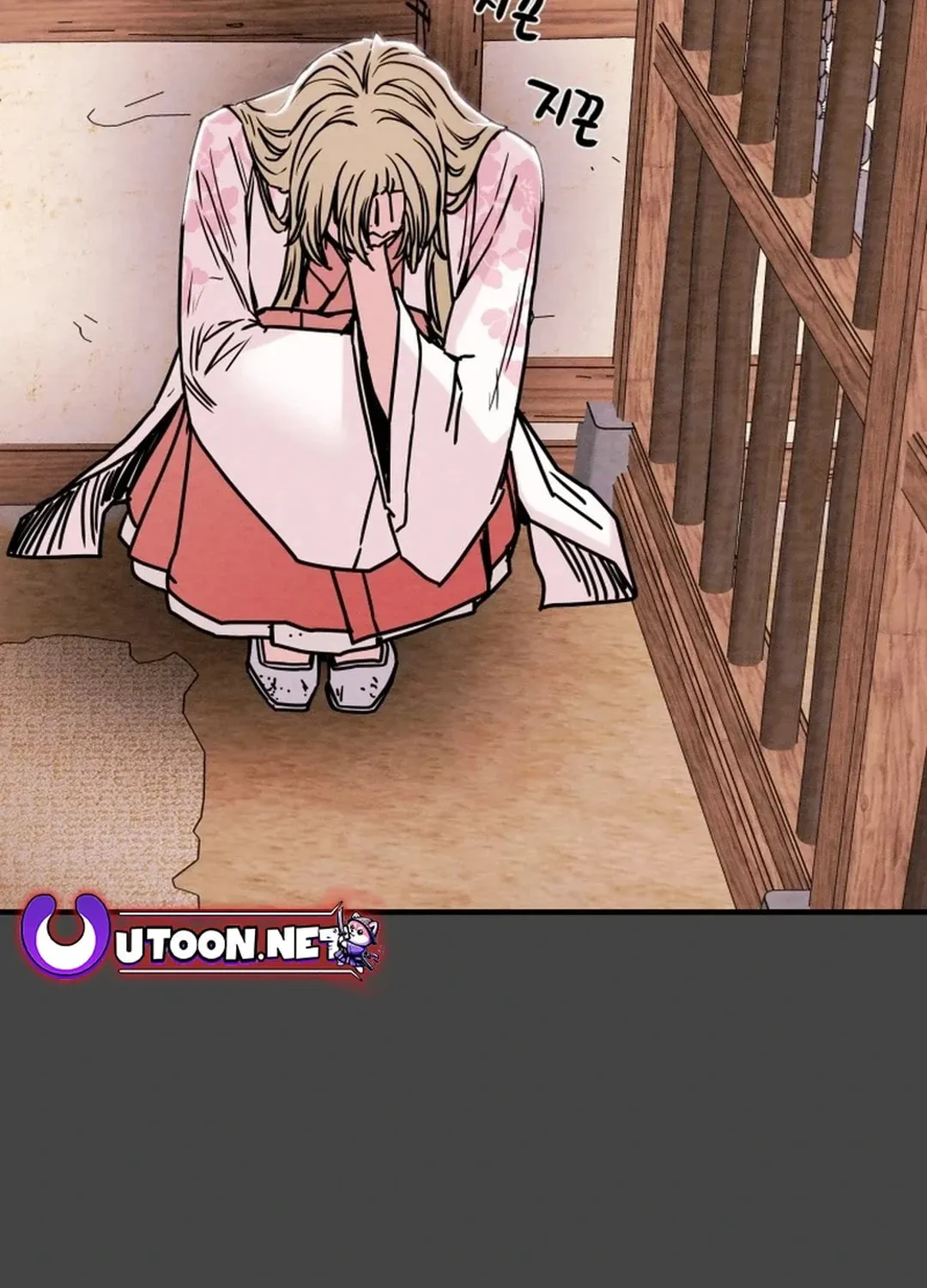 Heavenly Moon Chapter 104 page 125 - 