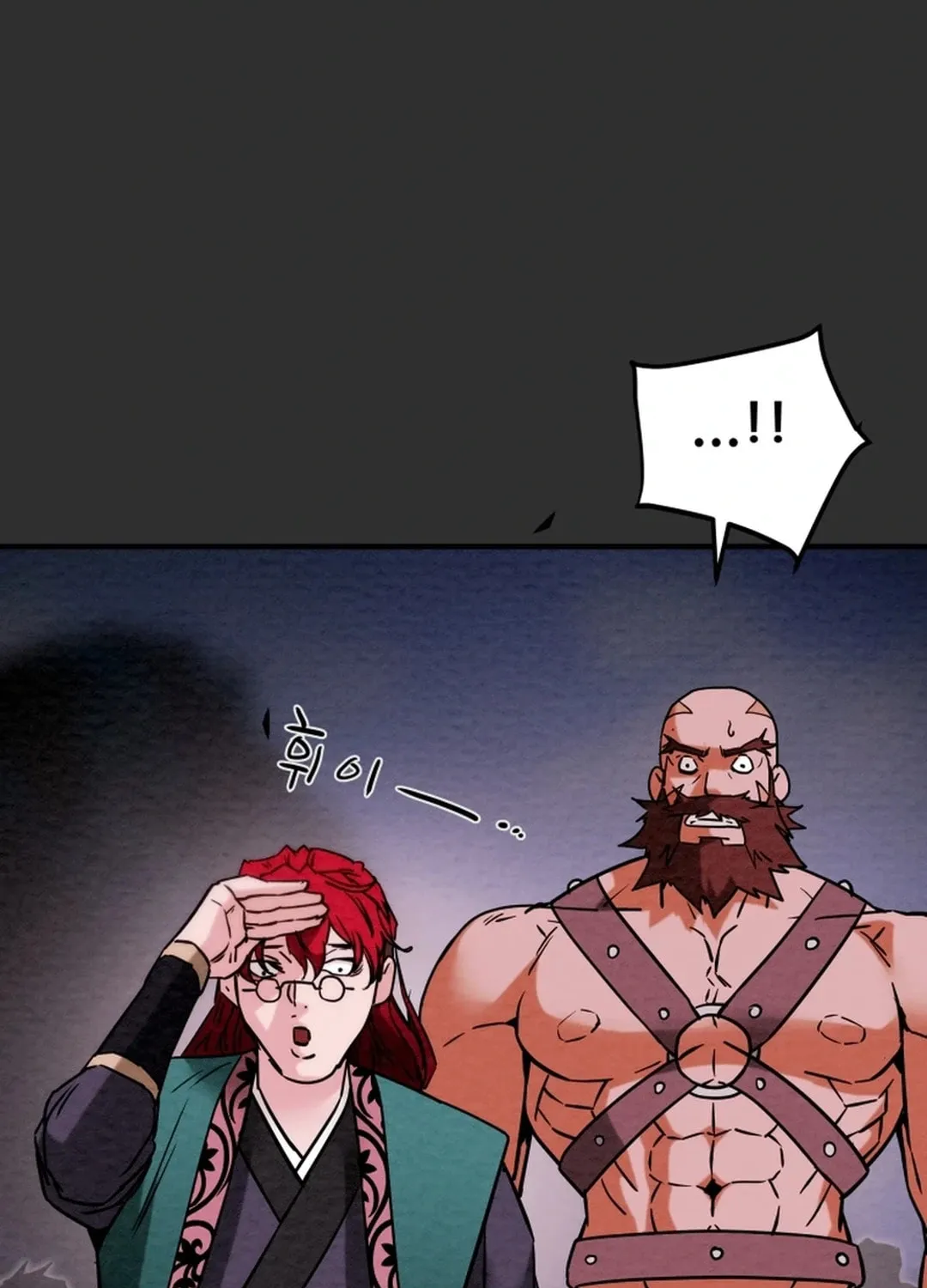 Heavenly Moon Chapter 104 page 17 - 