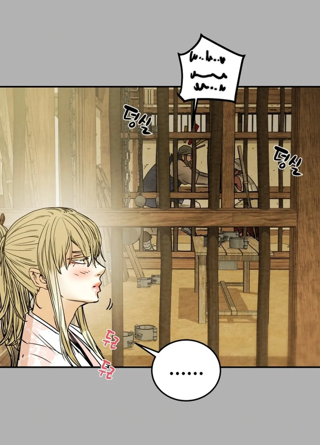 Heavenly Moon Chapter 105 page 106 - 