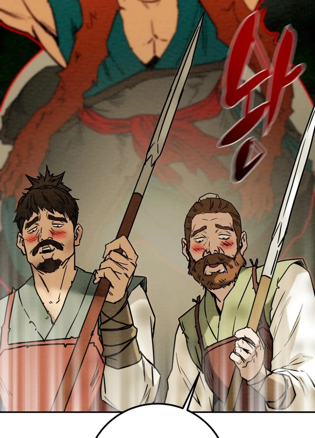 Heavenly Moon Chapter 105 page 133 - 