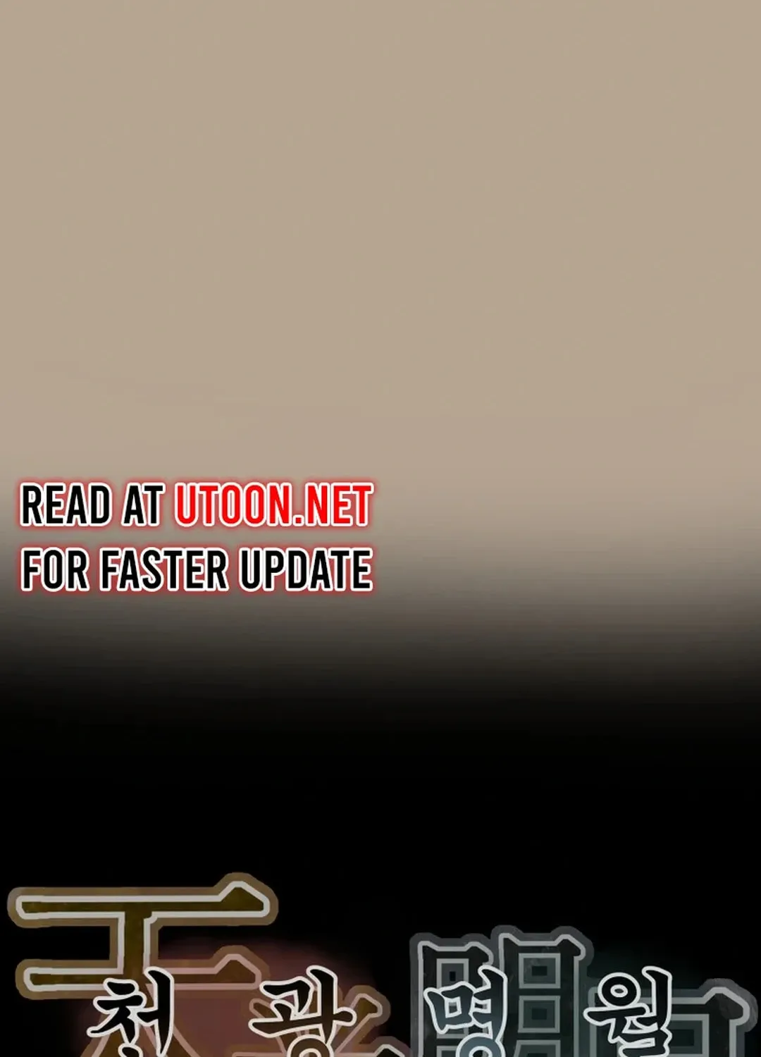 Heavenly Moon Chapter 105 page 37 - 