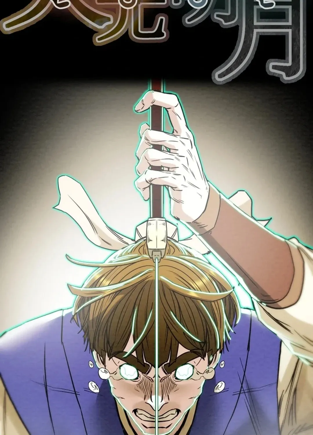 Heavenly Moon Chapter 105 page 38 - 
