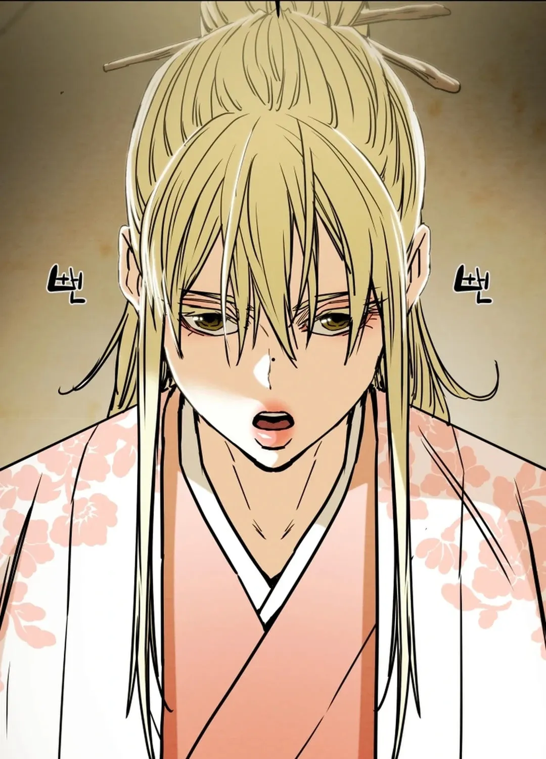 Heavenly Moon Chapter 105 page 50 - 