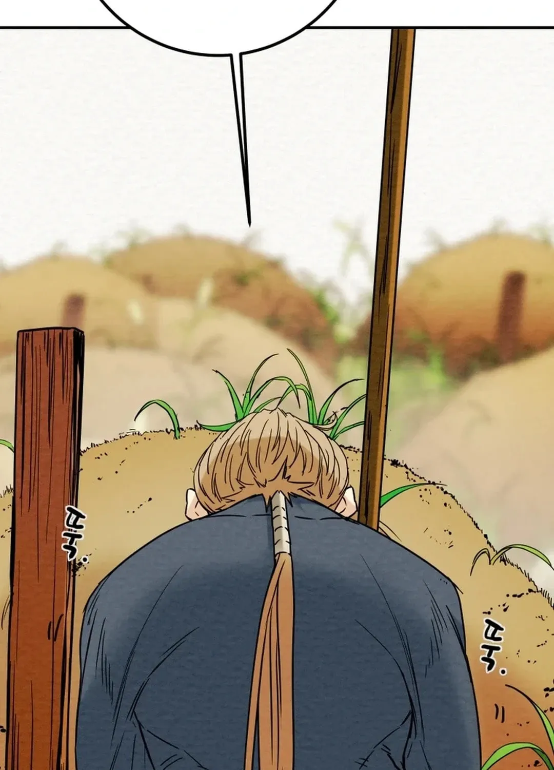 Heavenly Moon Chapter 107 page 108 - 