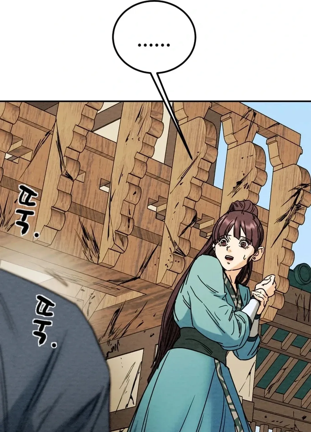 Heavenly Moon Chapter 107 page 111 - 
