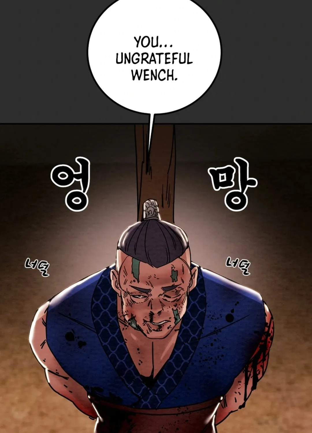 Heavenly Moon Chapter 107 page 47 - 