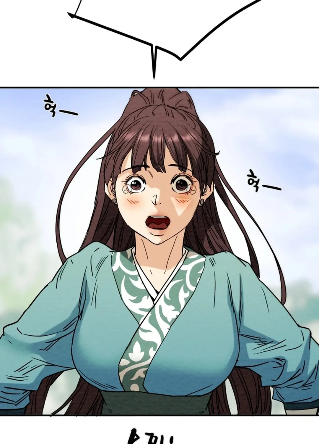 Heavenly Moon Chapter 107 page 95 - 