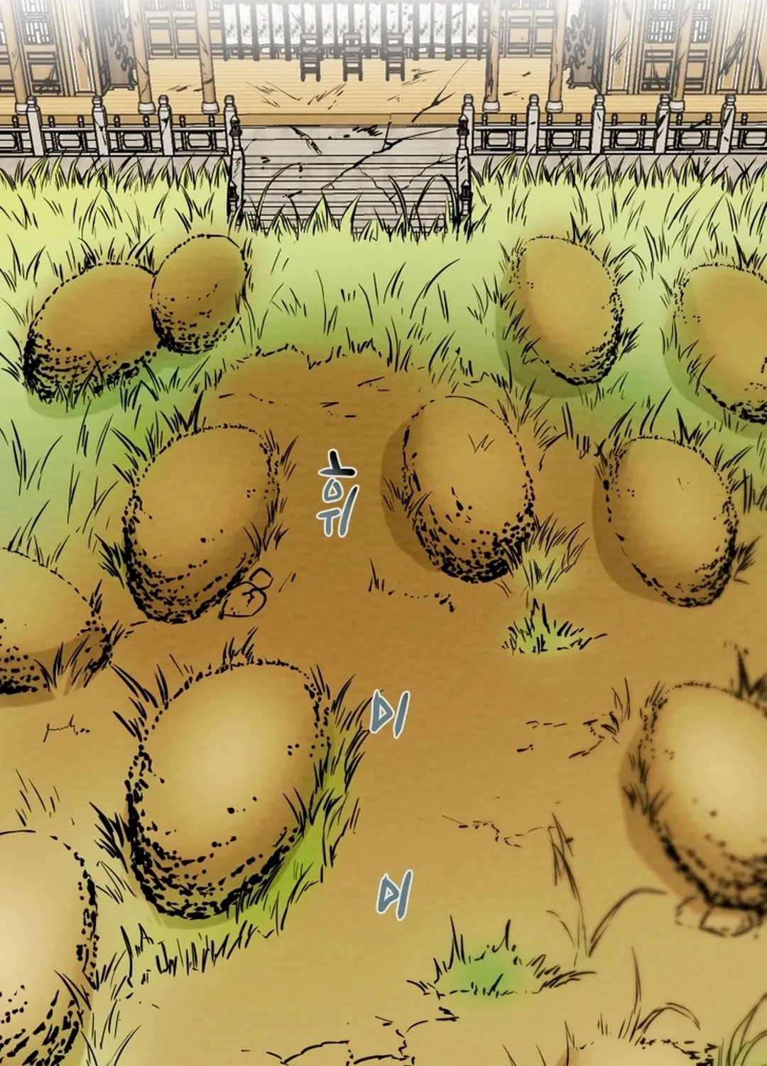 Heavenly Moon Chapter 107 page 97 - 
